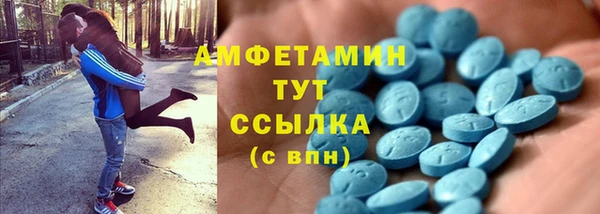 MDMA Горно-Алтайск